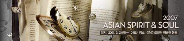 asiansoul679_copy1.jpg